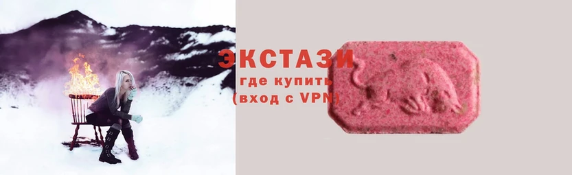 hydra маркетплейс  Красноармейск  Экстази XTC 