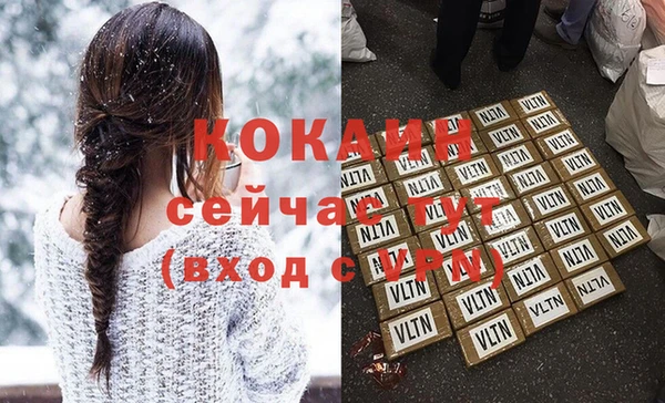 COCAINE Богданович